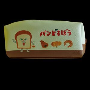 Pan Dorobo / bread thief pencil case / pen case